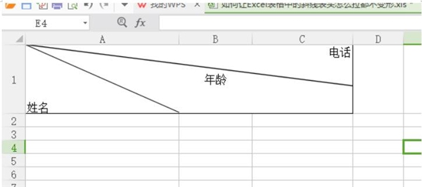 如何在Excel中拉动单元格时表头不变形，Excel中拉动单元格时表头不变形的方法插图9