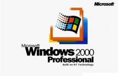 什么是Windows2000