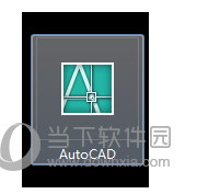 AutoCAD2020怎么设置模板 默认模板设置教程插图