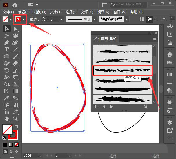 AI怎么设计中国风印章，ai不规则形状印章的制作方法插图4