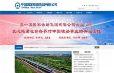 中国国家铁路集团有限公司官网地址 中国铁路总公司