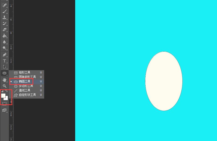 ps如何绘制水煮蛋，ps画扁平化剥皮水煮蛋教程插图1