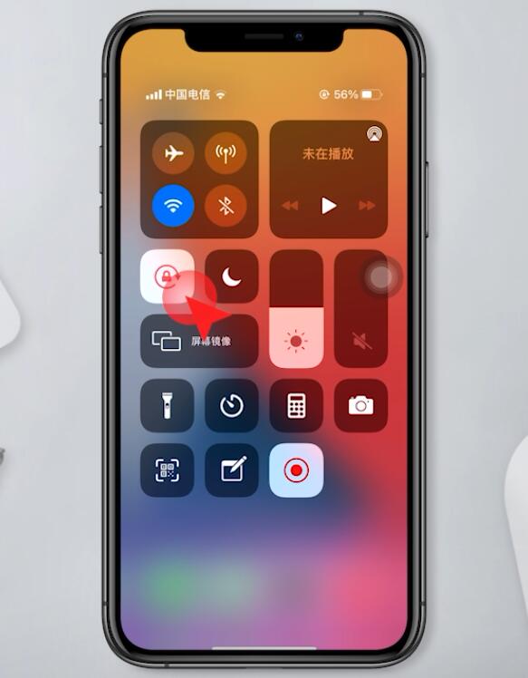 苹果11屏幕旋转怎么设置插图2