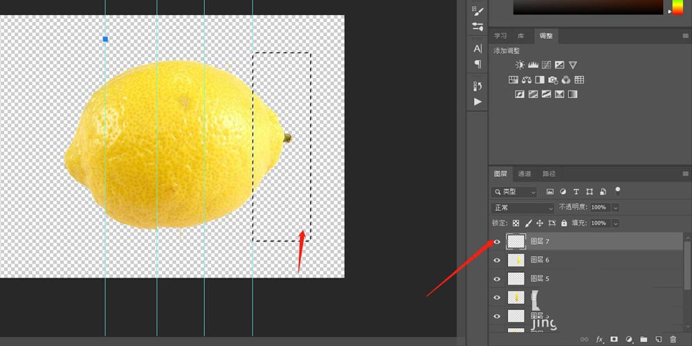 ps如何制作切水果效果，ps彩色切片分割水果的做法插图5