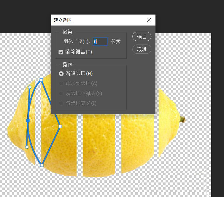 ps如何制作切水果效果，ps彩色切片分割水果的做法插图9