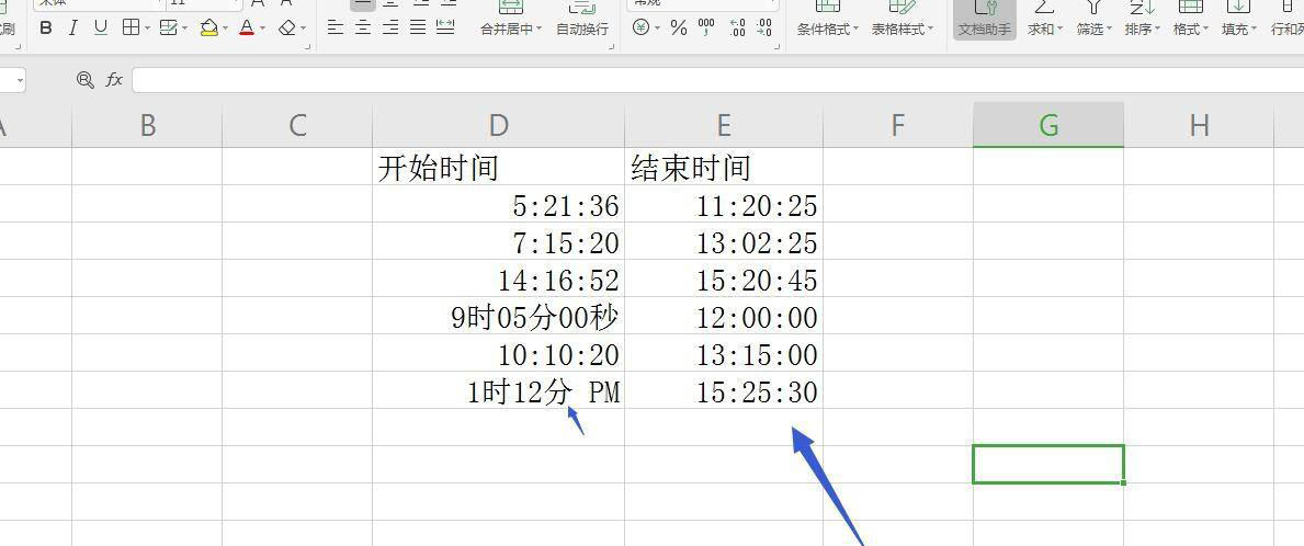 Excel怎么计算时间差，Excel表格计算两个时间相差几小时的技巧插图