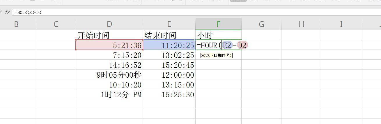 Excel怎么计算时间差，Excel表格计算两个时间相差几小时的技巧插图3
