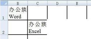 如何将Word转Excel06