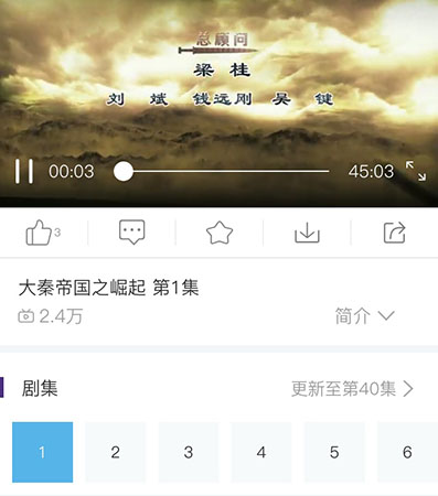 中国蓝TV怎么看电视剧 看剧方法介绍插图2