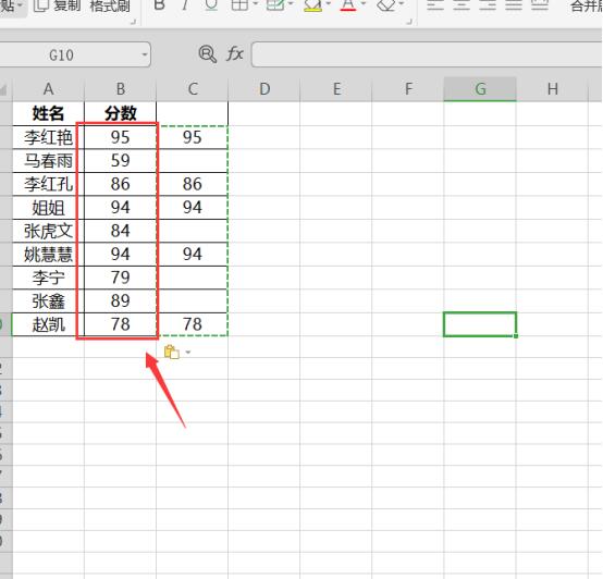 怎么在Excel中跳过空格粘贴，Excel中跳过空格粘贴的方式插图4