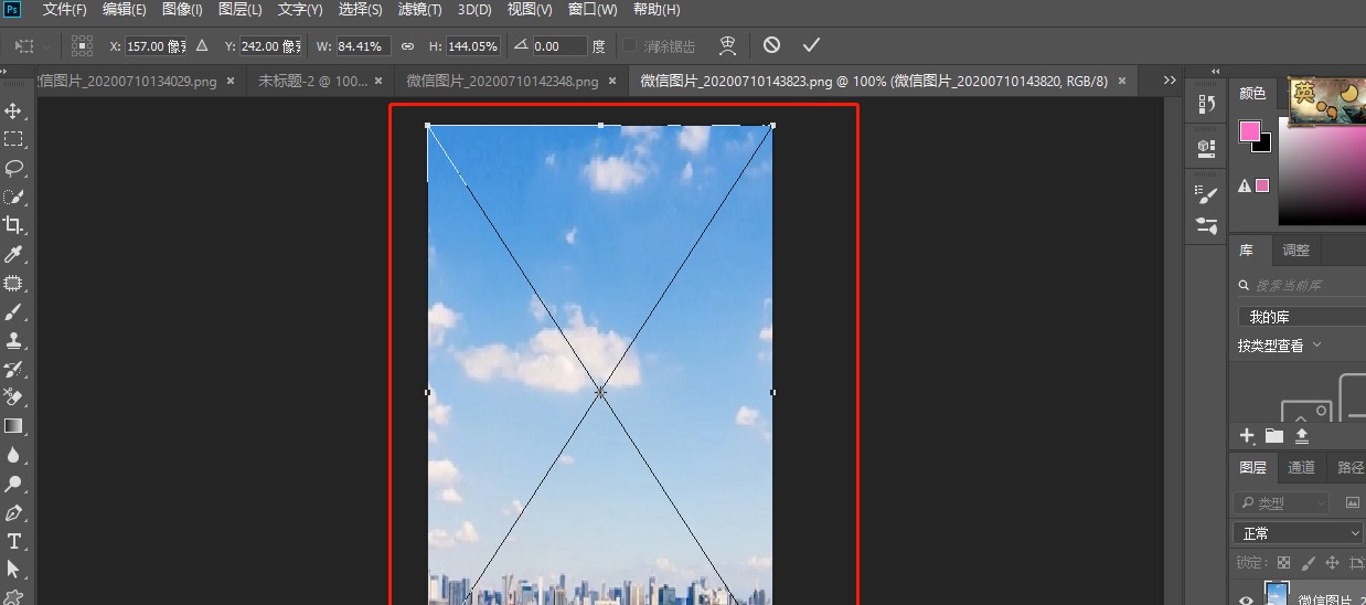 怎么在PS快速更换天空背景，ps替换照片天空背景的技巧插图4