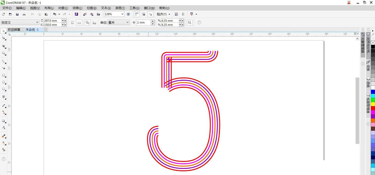 cdr怎么设计彩色的线条字体，cdr字体设计步骤插图7