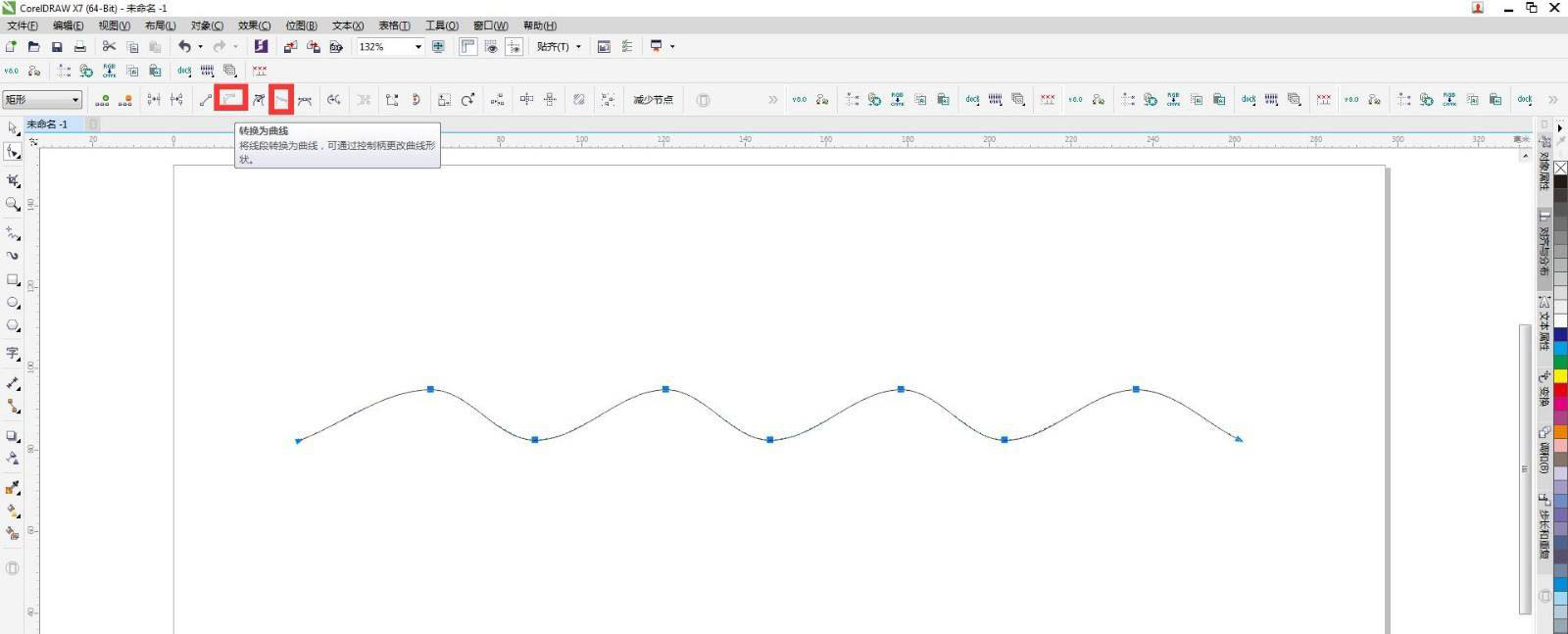 cdr怎么快速将直线变成波浪线，cdr直线批量变曲线的方法插图3