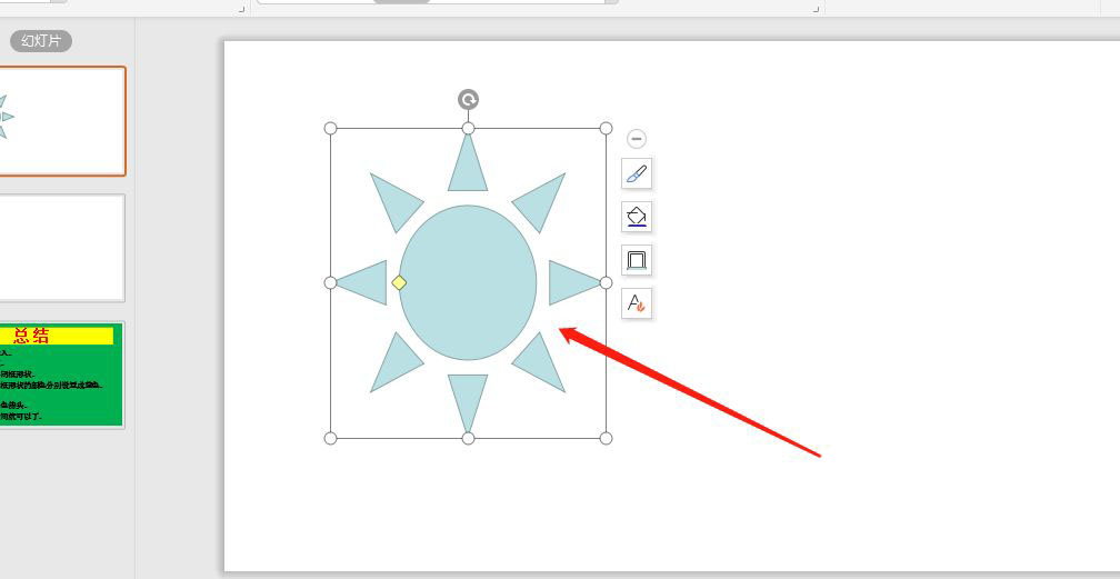ppt怎么做太阳目录，ppt幻灯片添加太阳形目录样式的教程插图1