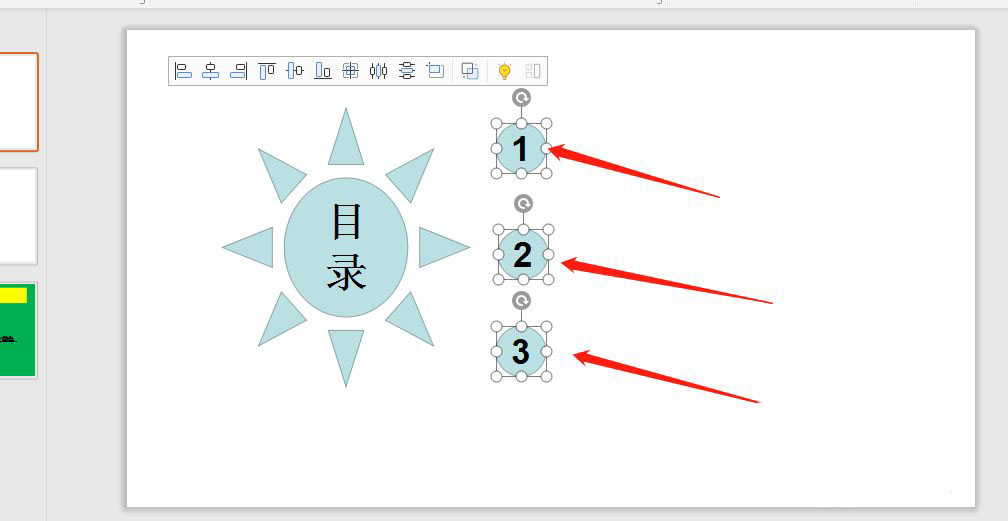 ppt怎么做太阳目录，ppt幻灯片添加太阳形目录样式的教程插图3
