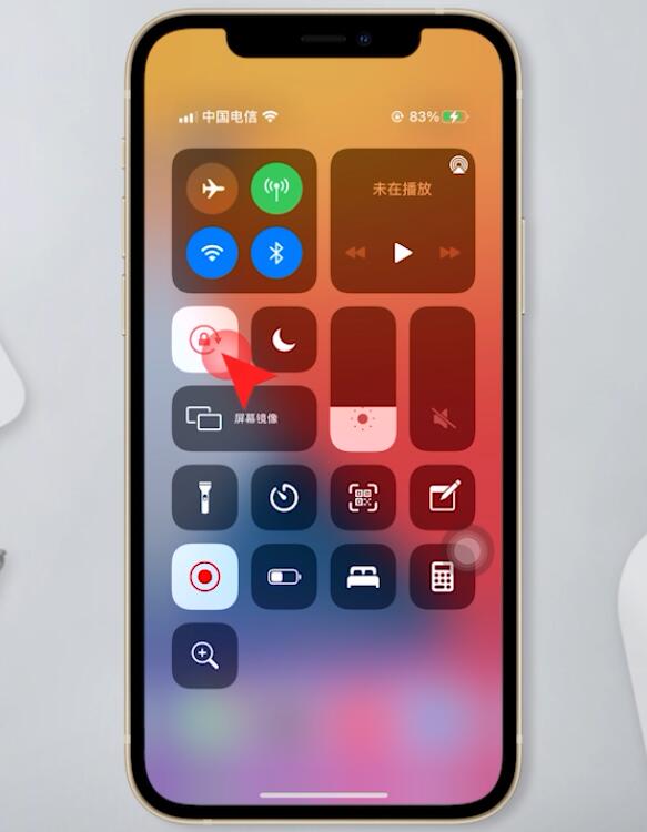 苹果如何锁定屏幕旋转插图2