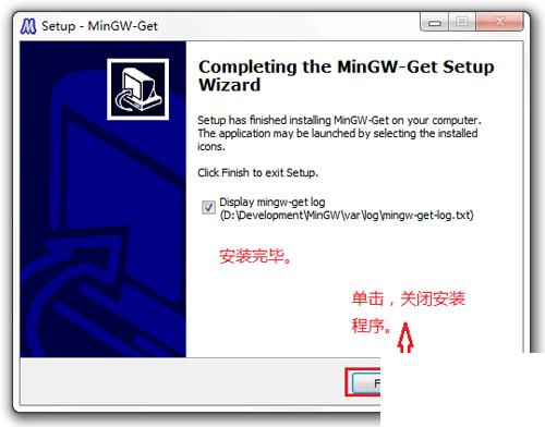 【mingw】点击 Finish 关闭安装程序