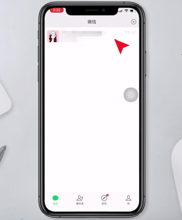 苹果11微信视频怎么缩小为浮窗插图1
