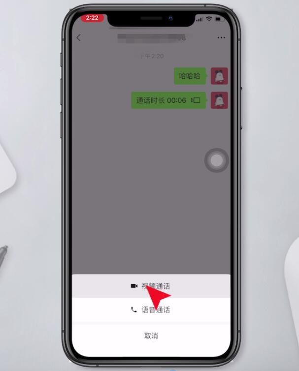 苹果11微信视频怎么缩小为浮窗插图4
