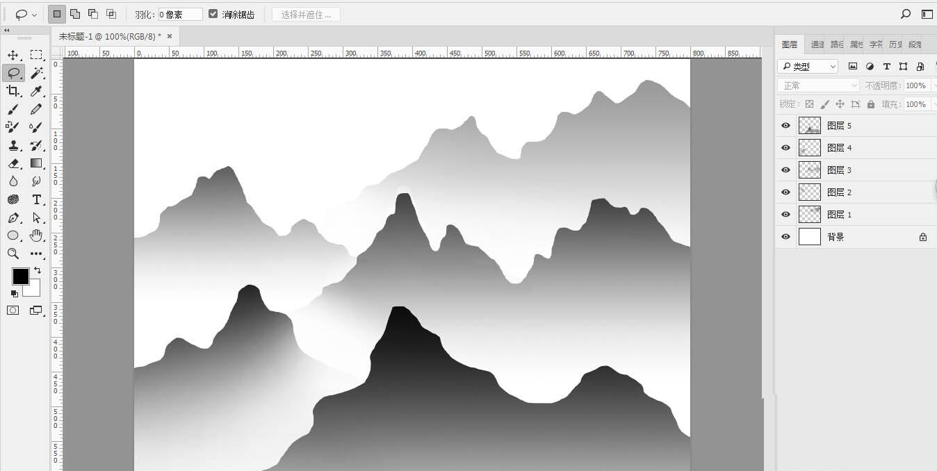 photoshop山峰风景图如何绘制，ps教程插图2