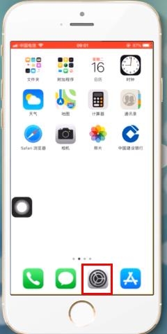 app store怎么酿成中文插图