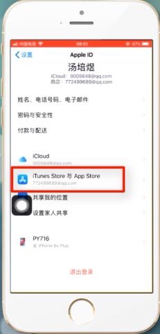 app store怎么酿成中文插图1