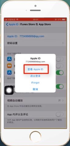 app store怎么酿成中文插图4