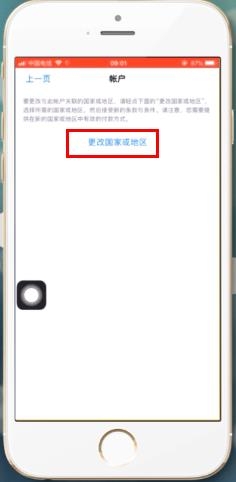 app store怎么酿成中文插图6