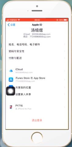 app store怎么酿成中文插图9
