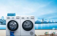 2021洗衣机什么牌子好用 全球洗衣机品牌前十排名推荐