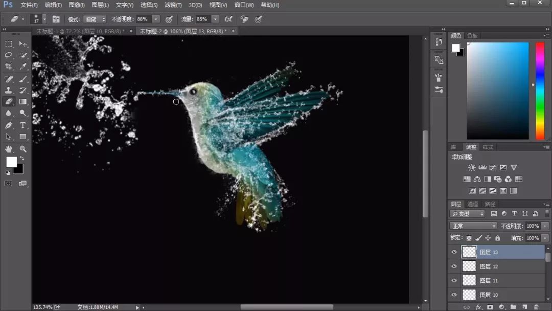 PS若何制作水溅效果动物形状照片，PS创意制作水溅效果动物形状照片教程插图6