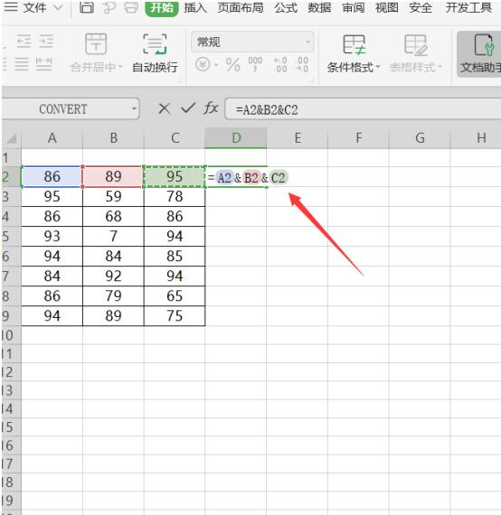 Excel怎样将多个数字合并到一个单元格，Excel中将多个数字合并到一个单元格方式插图1