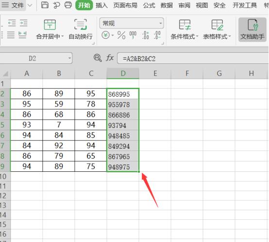 Excel怎样将多个数字合并到一个单元格，Excel中将多个数字合并到一个单元格方式插图3
