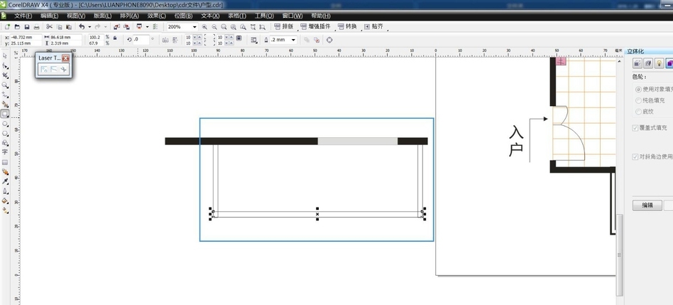 用coreldraw怎么画室内平面设计图的阳台，coreldraw教程插图1