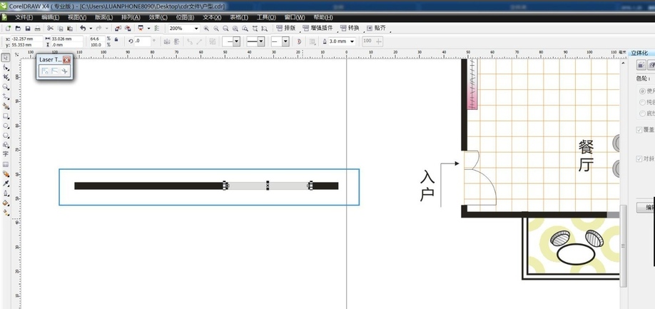 用coreldraw怎么画室内平面设计图的阳台，coreldraw教程插图