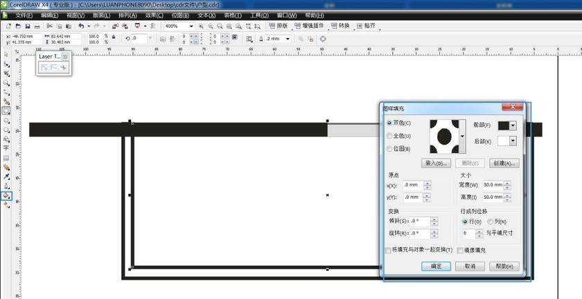 用coreldraw怎么画室内平面设计图的阳台，coreldraw教程插图3
