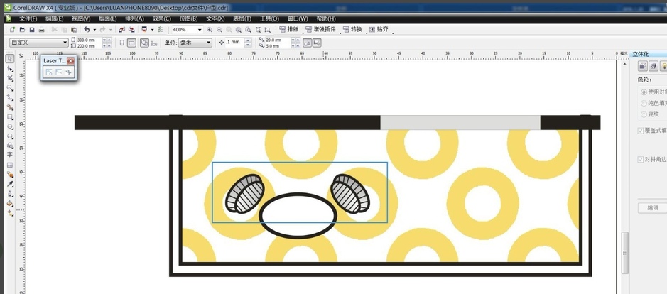 用coreldraw怎么画室内平面设计图的阳台，coreldraw教程插图5