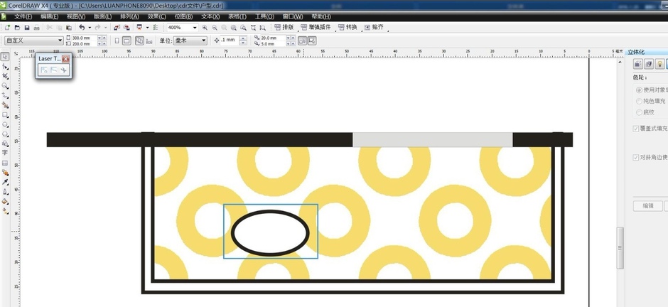 用coreldraw怎么画室内平面设计图的阳台，coreldraw教程插图4