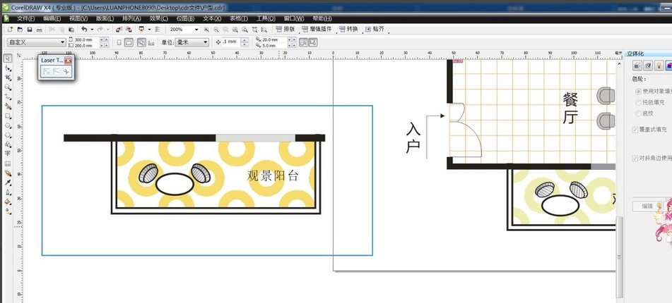 用coreldraw怎么画室内平面设计图的阳台，coreldraw教程插图6