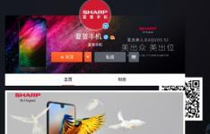 又退出中国市场夏普手机官网微博突然清空所有微博