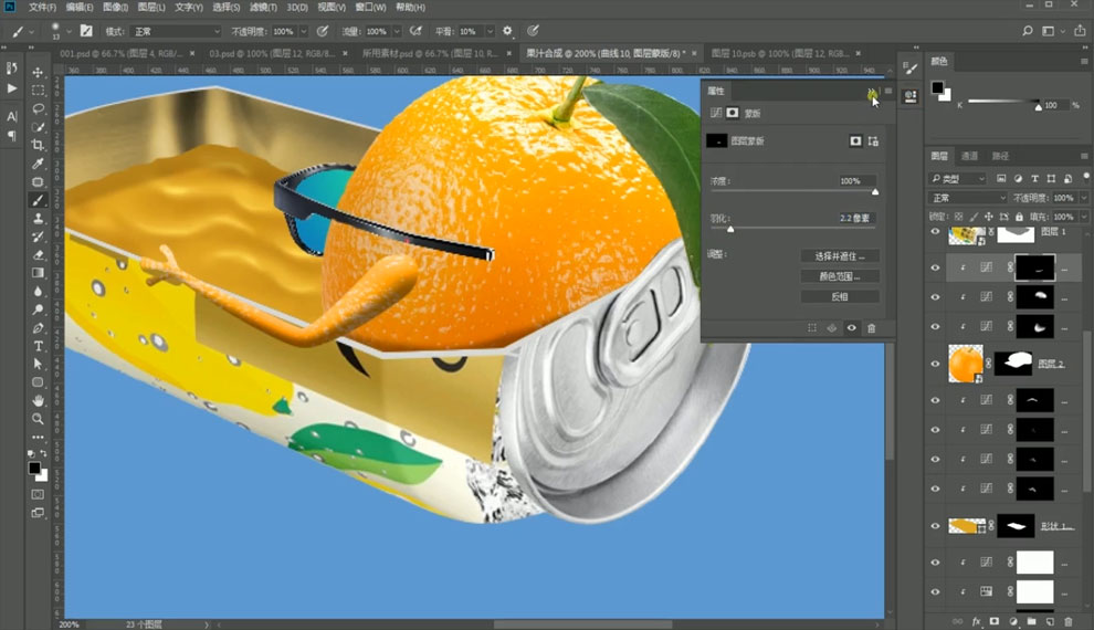 PS怎样合成易拉罐中泡澡橙子海报，PS绘制易拉罐橙子海报教程插图6
