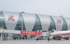 百科动态：桃仙机场哪个区