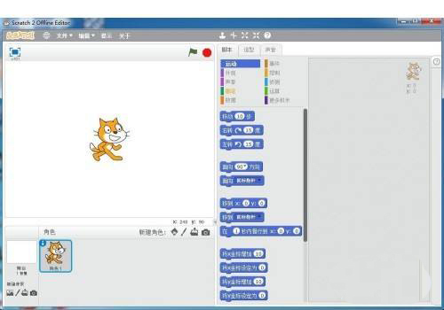 Scratch怎么实现计时器效果，Scratch计时器的用法插图