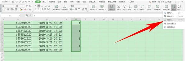 Excel中如何批量隔行插入空行，Excel中批量隔行插入空行方法插图