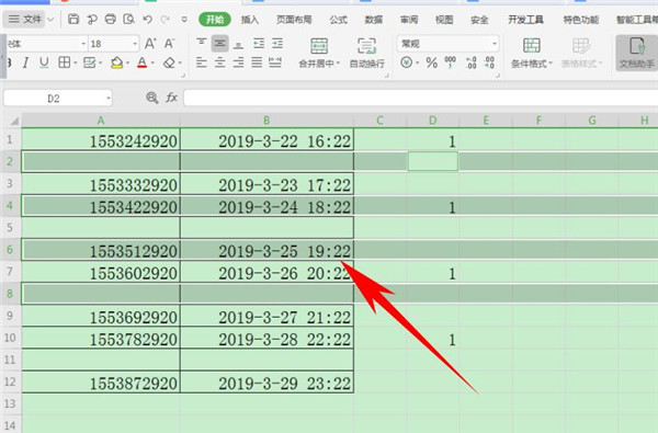 Excel中如何批量隔行插入空行，Excel中批量隔行插入空行方法插图3