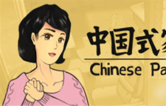 中国式家长手机怎么下载 中国式家长可以免费下载吗