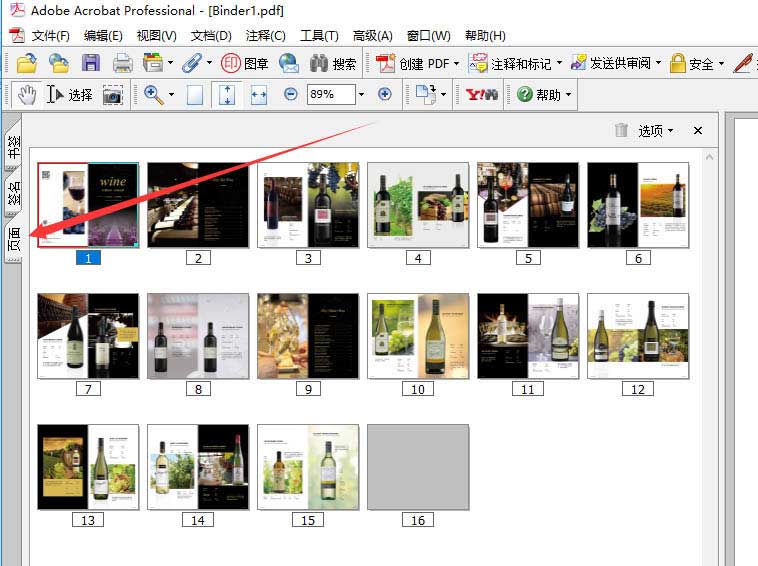 Acrobat pro怎么将多个图片合成一张pdf文件，Acrobat合并图片成一张pdf插图6