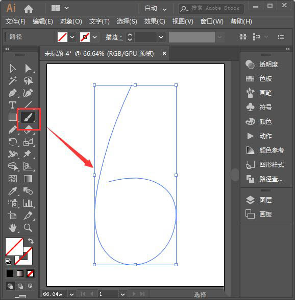 ai怎么设计中国风的水墨文字，ai做水墨字体效果的技巧插图