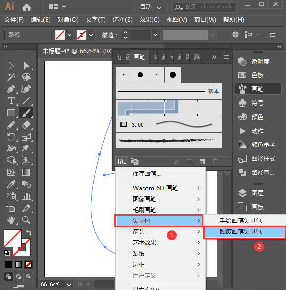 ai怎么设计中国风的水墨文字，ai做水墨字体效果的技巧插图2