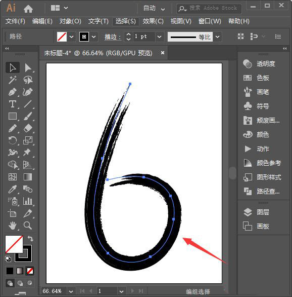 ai怎么设计中国风的水墨文字，ai做水墨字体效果的技巧插图4